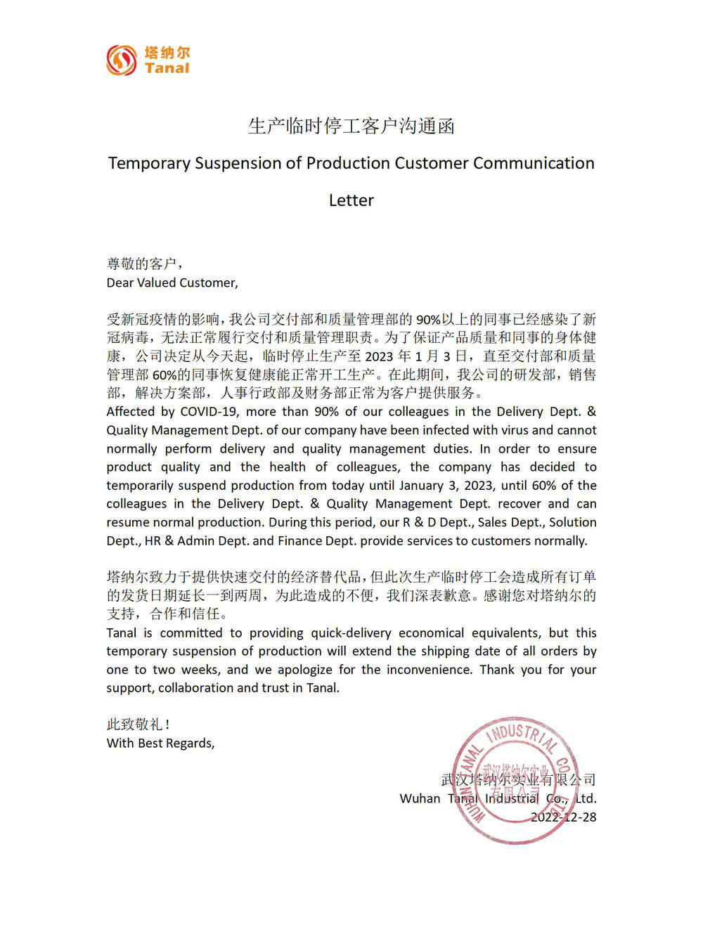 Temporary Suspension of Production Customer Communication Letter