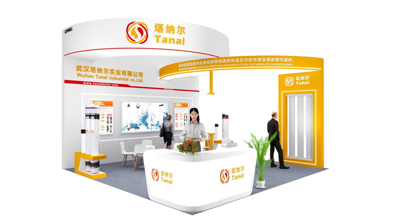 Watertech China 2025