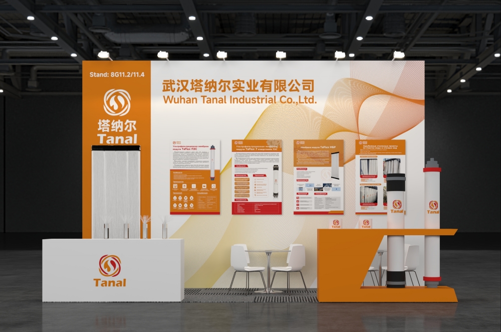 Tanal's Stand at EcwaTech 2025