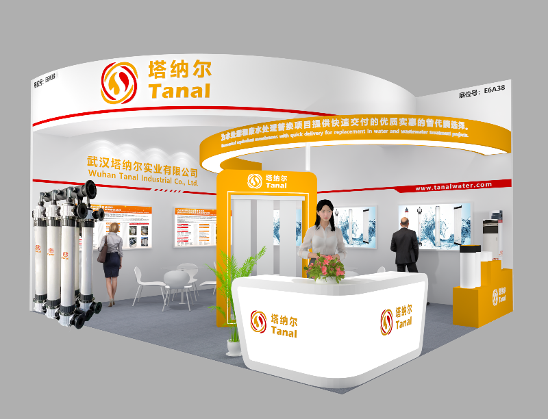 Aquatech China 2025展位图 Aquatech China 2025展位图