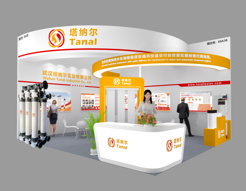 Aquatech China 2025展位图 Aquatech China 2025展位图
